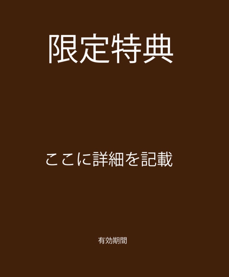 INFORMATION イメージ画像