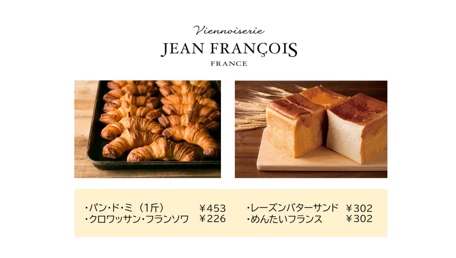 INFORMATION イメージ画像