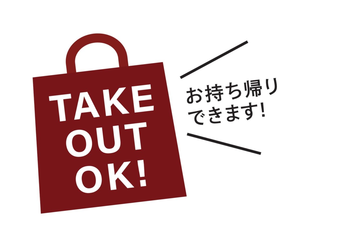INFORMATION イメージ画像