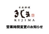 INFORMATION イメージ画像