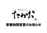 INFORMATION イメージ画像