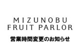 INFORMATION イメージ画像