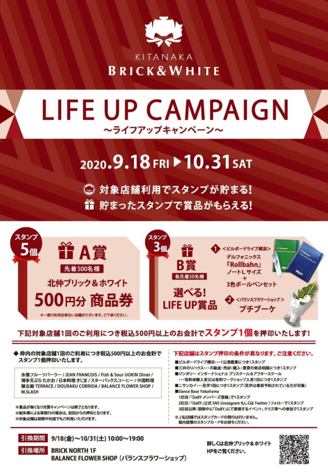 INFORMATION イメージ画像