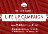 INFORMATION イメージ画像