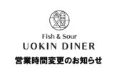 INFORMATION イメージ画像