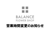 INFORMATION イメージ画像