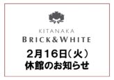 INFORMATION イメージ画像