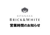 INFORMATION イメージ画像