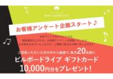 INFORMATION イメージ画像