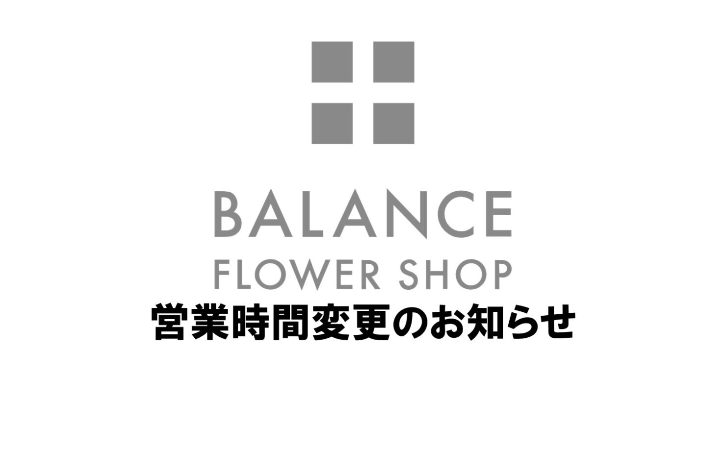 INFORMATION イメージ画像