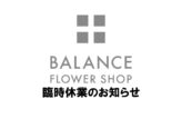 INFORMATION イメージ画像