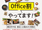 INFORMATION イメージ画像