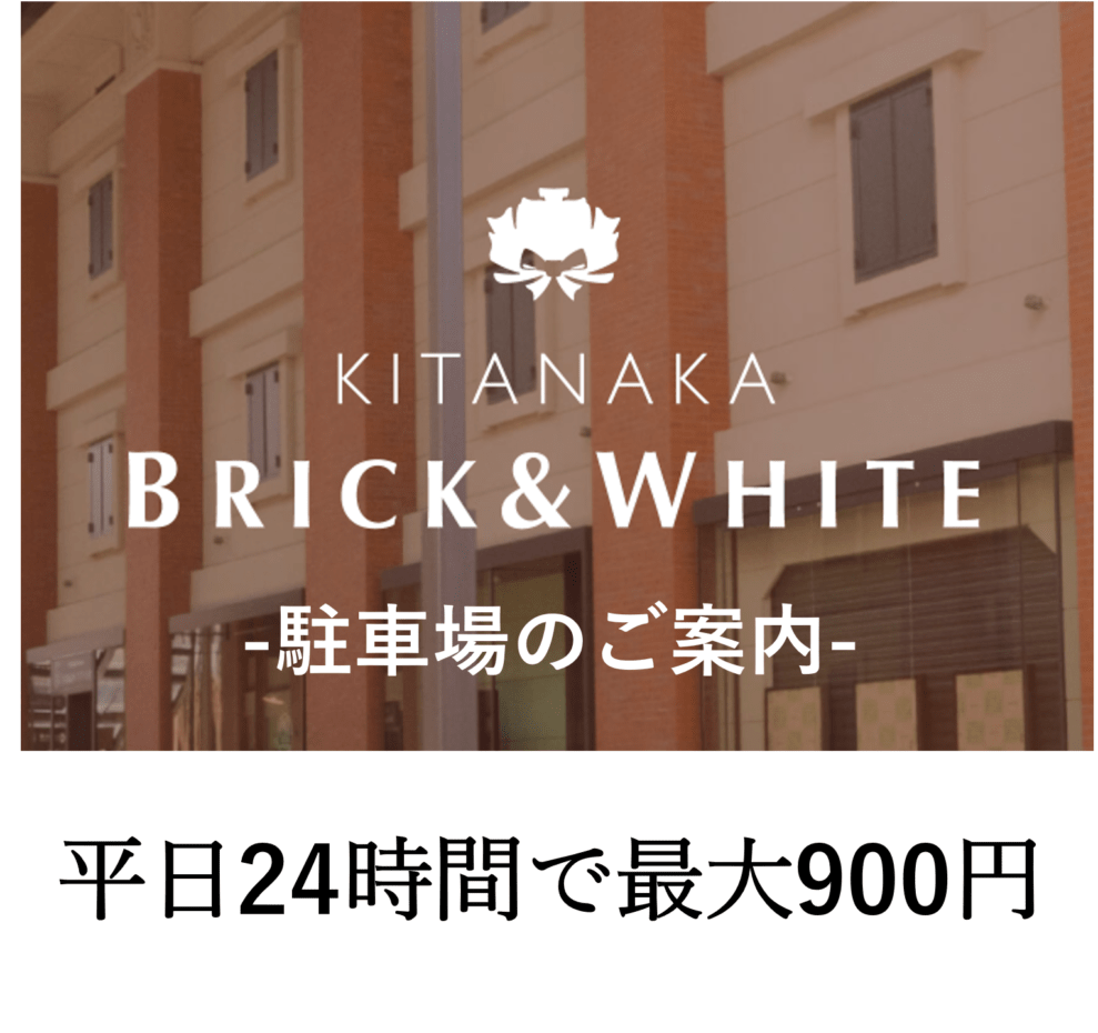 INFORMATION イメージ画像