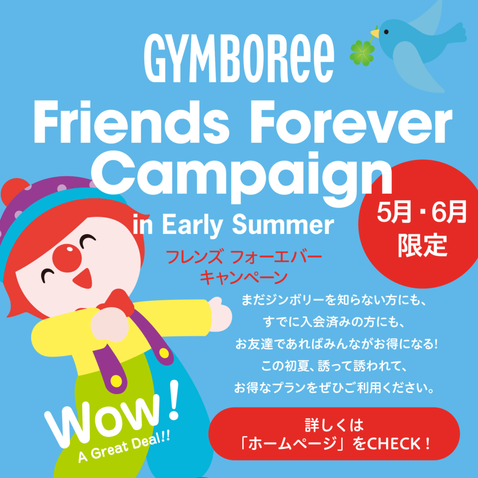 INFORMATION イメージ画像
