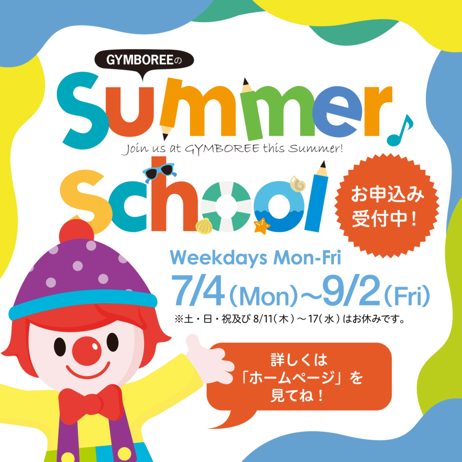 INFORMATION イメージ画像