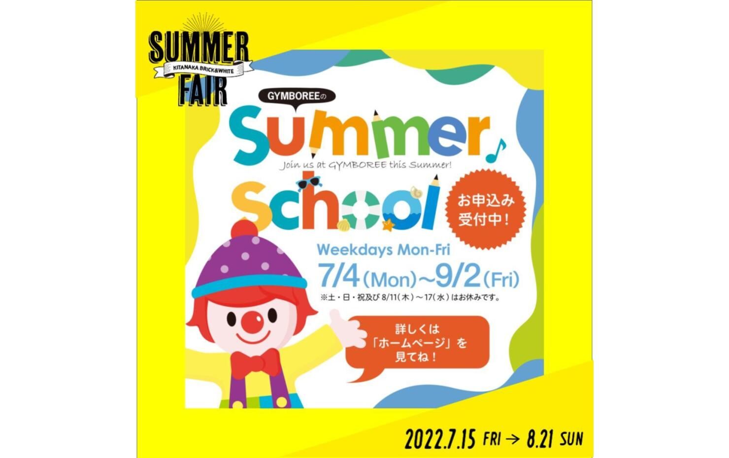 INFORMATION イメージ画像
