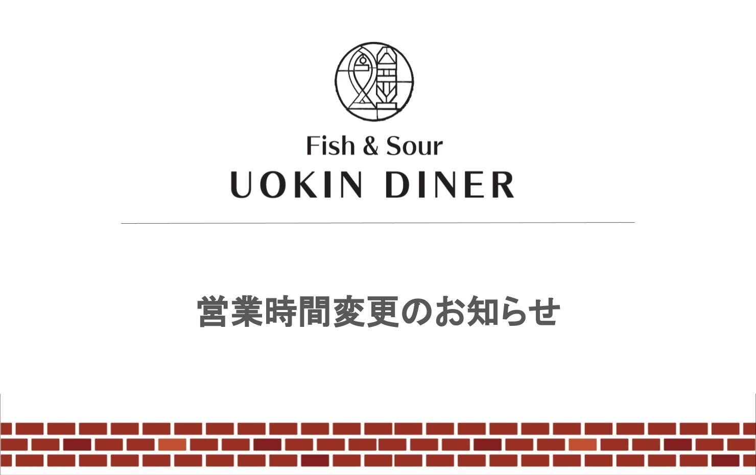 INFORMATION イメージ画像
