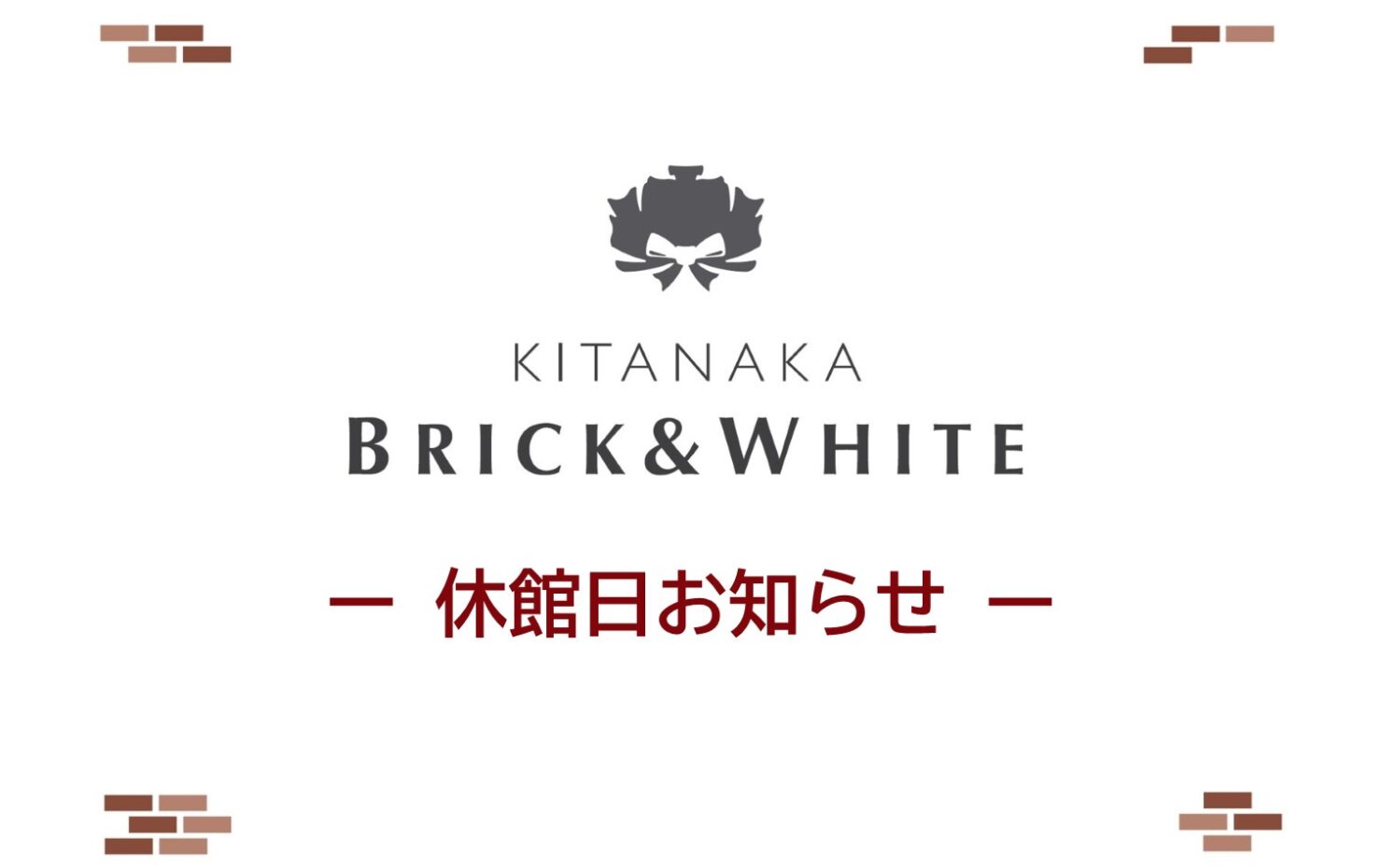 INFORMATION イメージ画像