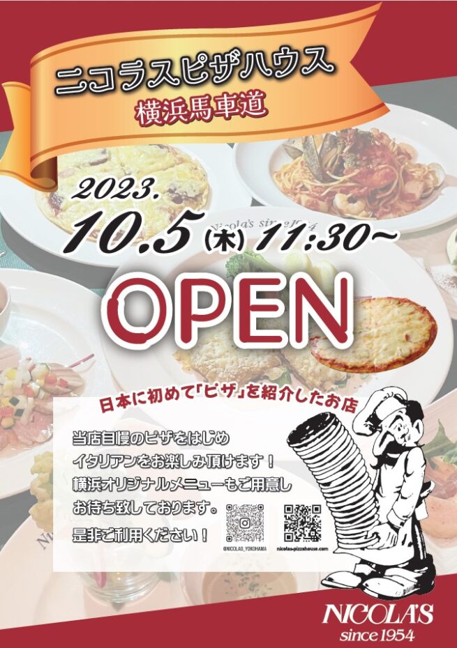 INFORMATION イメージ画像