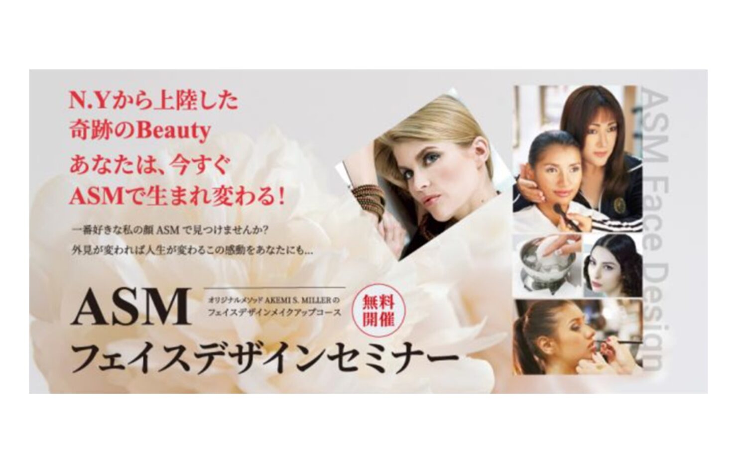 INFORMATION イメージ画像