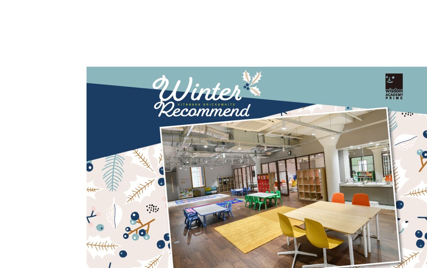 INFORMATION イメージ画像