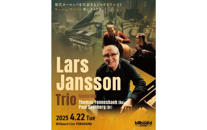 2025年最新】lars janssonの人気アイテム - メルカリ