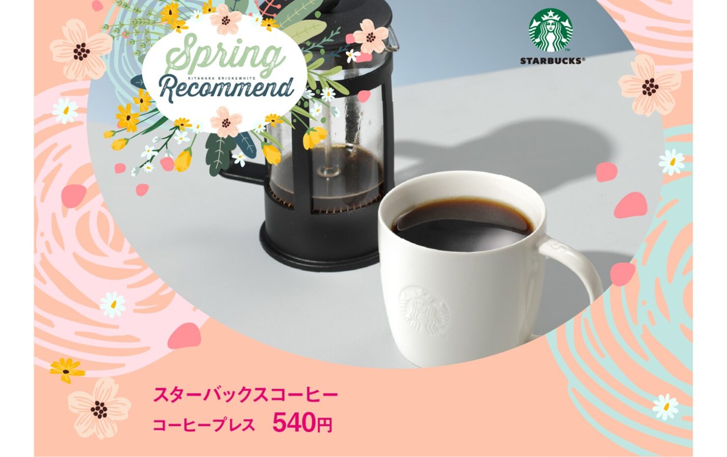 INFORMATION イメージ画像