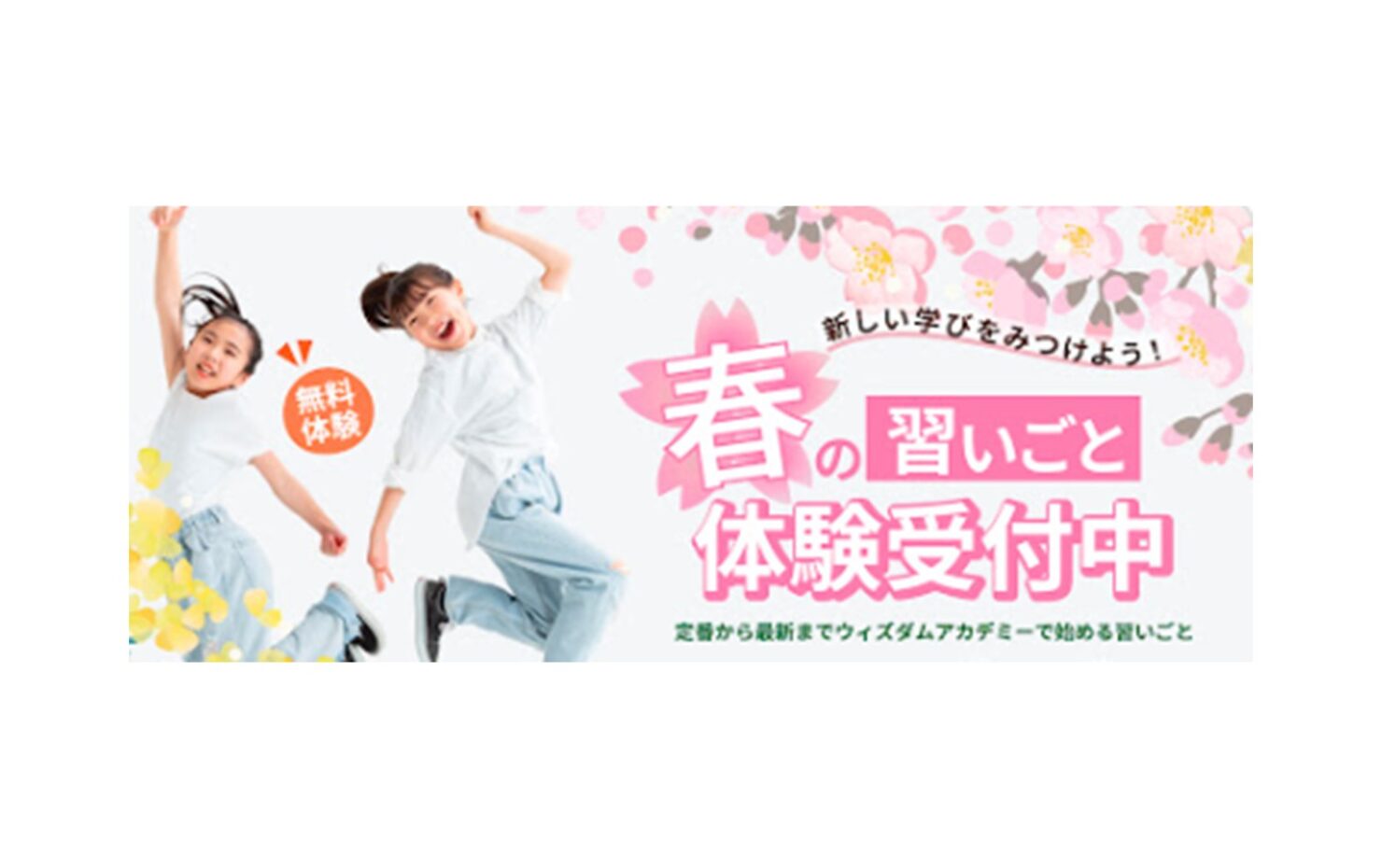 INFORMATION イメージ画像