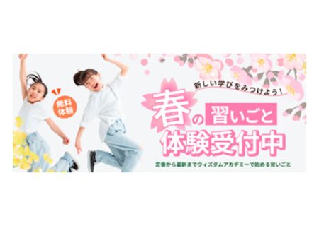 NEWS イメージ画像