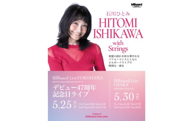 国産品 2025年5月14日 | 北仲ブリック | BRICK&WHITE 【公式】KITANAKA ミュージック
