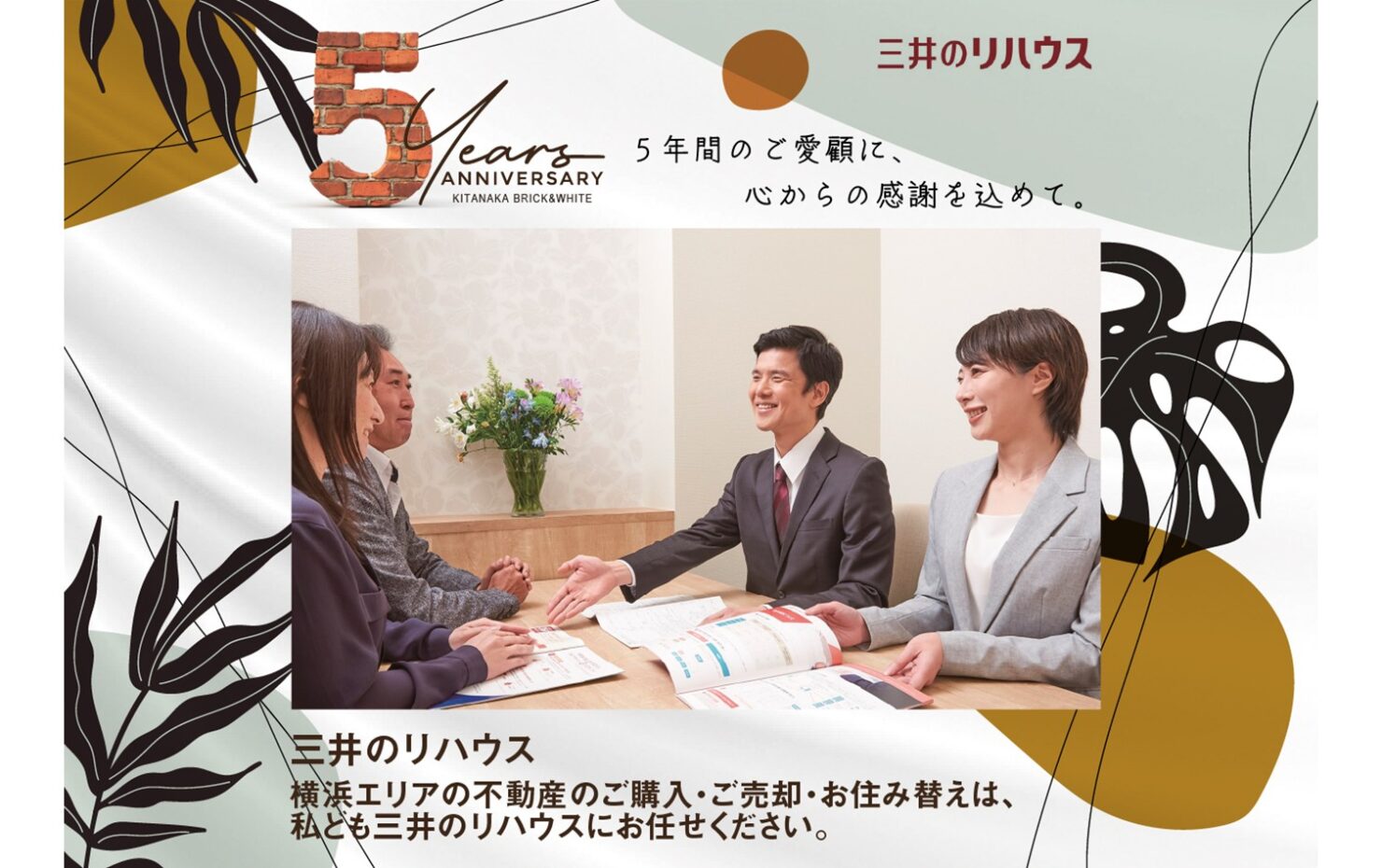 INFORMATION イメージ画像