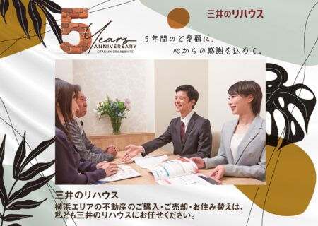 NEWS イメージ画像