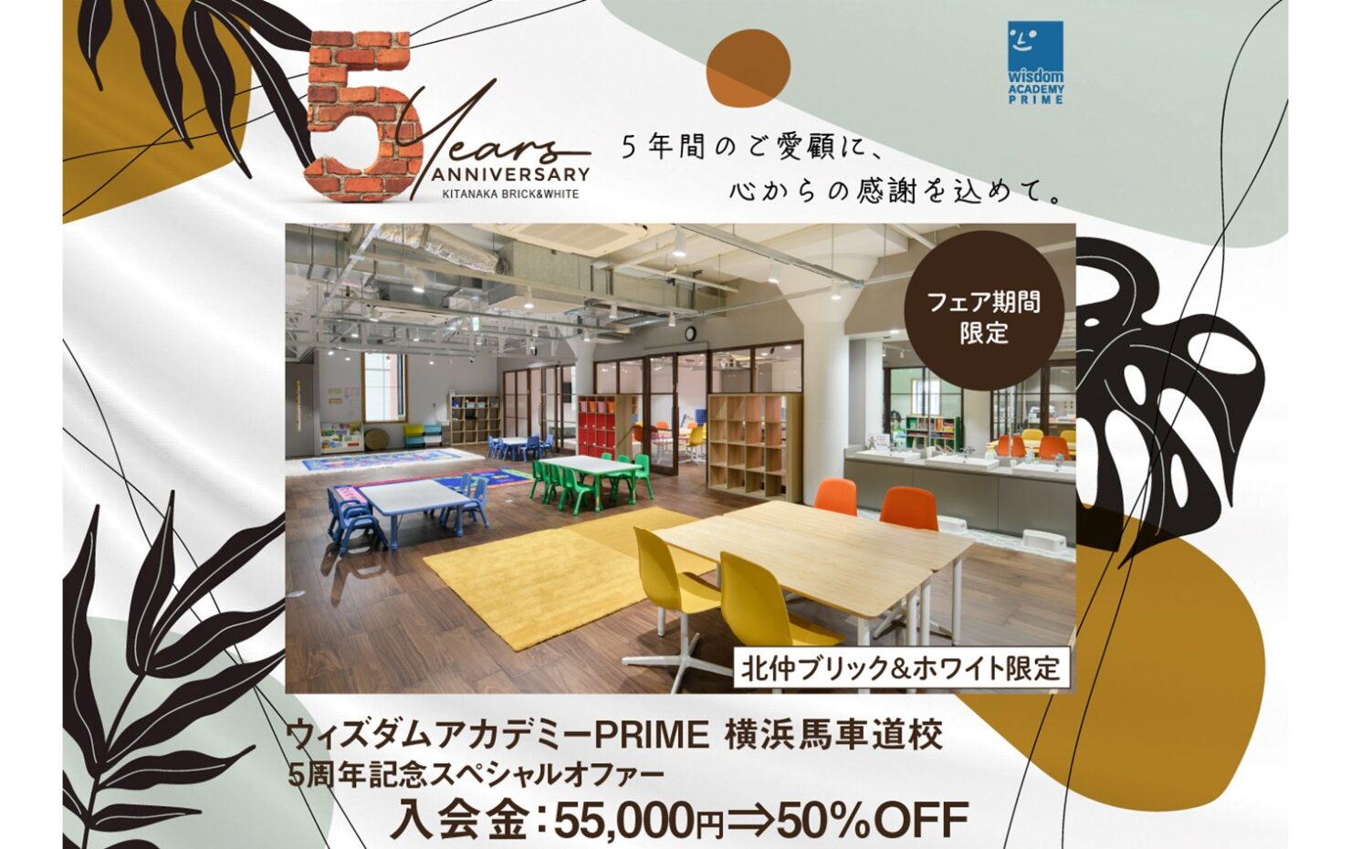 INFORMATION イメージ画像