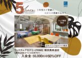 INFORMATION イメージ画像