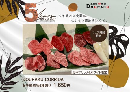 NEWS イメージ画像