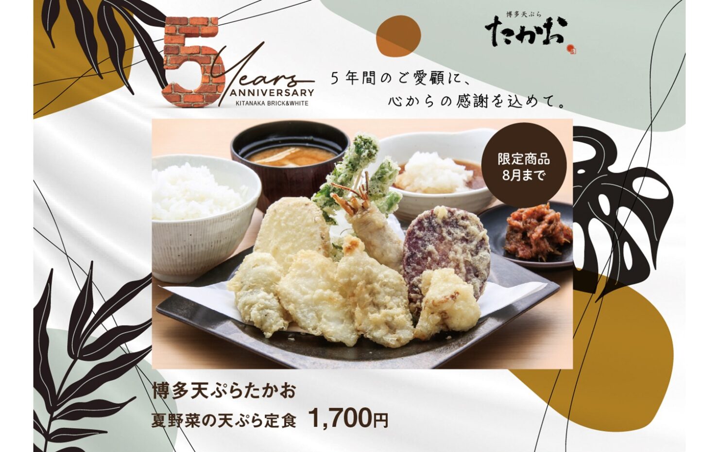 INFORMATION イメージ画像