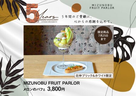 NEWS イメージ画像