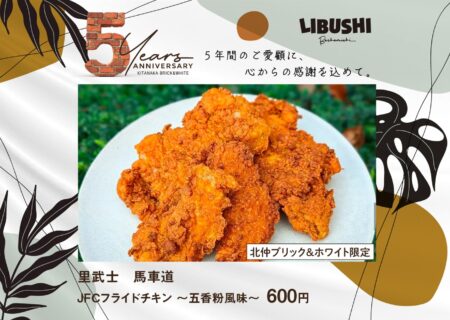 NEWS イメージ画像