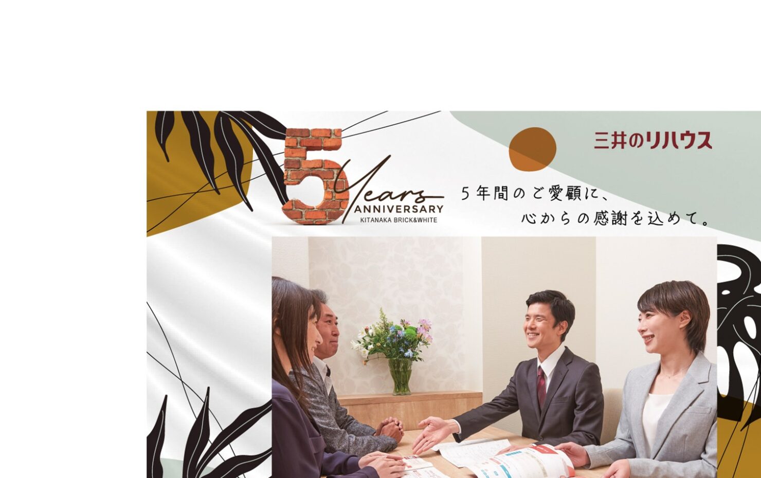 INFORMATION イメージ画像
