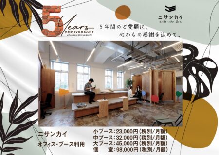 NEWS イメージ画像