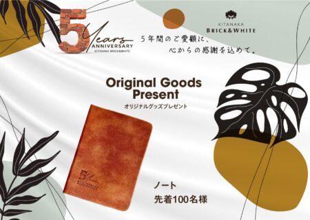 NEWS イメージ画像