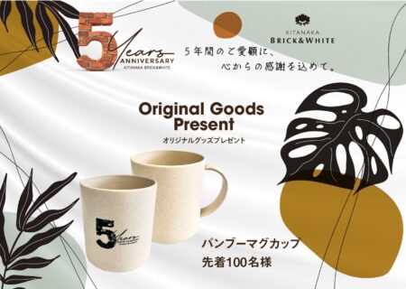 NEWS イメージ画像