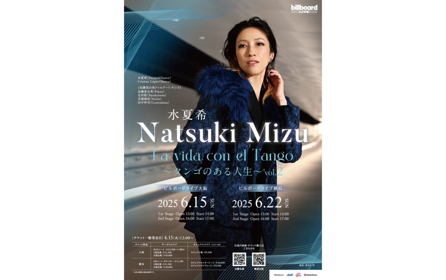 INFORMATION イメージ画像
