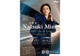 INFORMATION イメージ画像