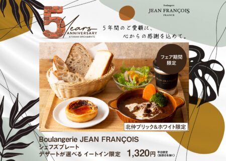 NEWS イメージ画像