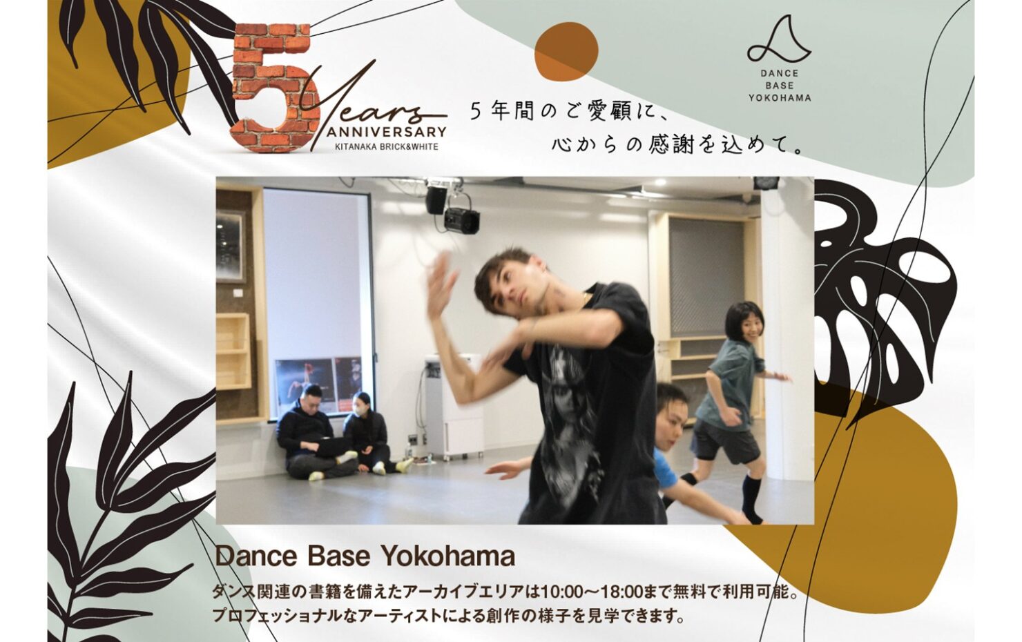 INFORMATION イメージ画像