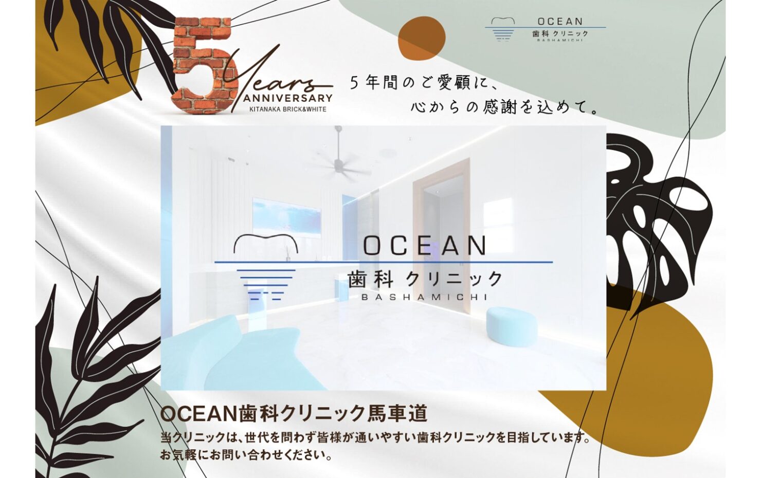 INFORMATION イメージ画像