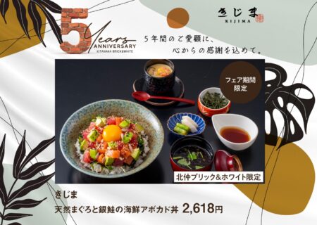 NEWS イメージ画像