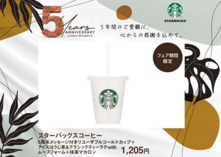 NEWS イメージ画像
