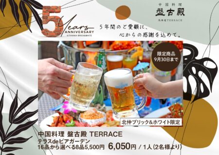 NEWS イメージ画像